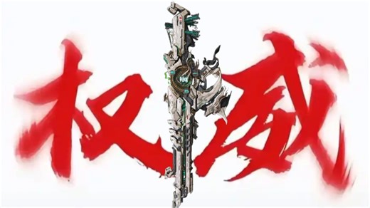 【枪械解析】𝑿𝑴𝟒：史上最完美的混合流，以及对有入手天策含光意愿的一些鄙见