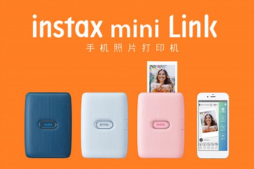 instax mini Link | 富士胶片 [中国] | 富士instax mini Link手机照片打印机（怎么样 好用吗 打印模式）_富士instax mini Link官网