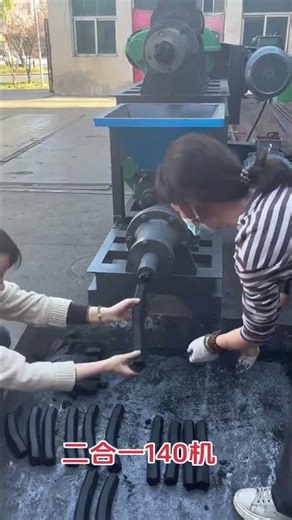 #Coalrodmachine #Coalrodextruder #Coalpowderrodmakingmachine #Spiralrodmakingmachine