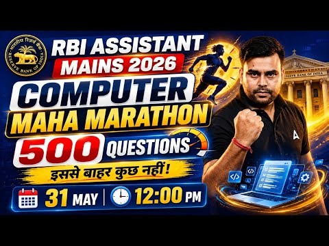 RBI Assistant Mains 2026 Computer | Top 500 Most Expected Computer Questions Marathon | By Vivek Sir
