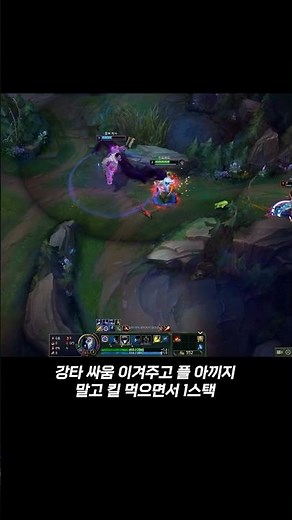 브실골 킨드레드 정글 초반 5분 공식처럼 외우세요! 5분 표식 4스택(자막 빠름 주의)(풀버전 댓글)