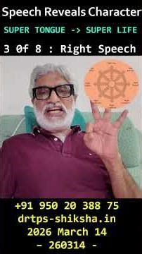 260314, 3 of 8, Right Speech, SUPER TONGUE SUPER LIFE, Speech Reveal Character, Time, Silence, DrTPS