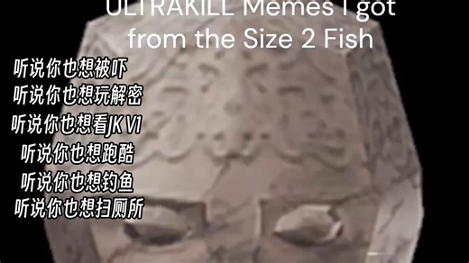 ［Ultrakill］一个视频教你进入ULTRAKILL全部隐藏关卡（S层级）