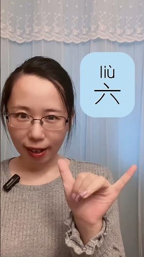 Chinese Numbers 1-10 with Hand Signs #ChineseCulture #ChineseNumbers #Chinese