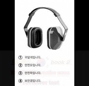 8K views · 184 reactions | EPS TOPIK practice EXAM let's review EPS TOPIK exam | Mr.MAMERTZ Korean Reviews PH | Facebook