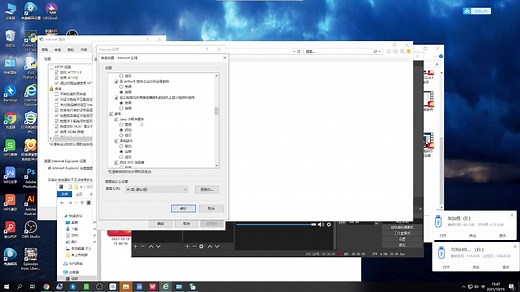 IE浏览器阻止下载怎样解决