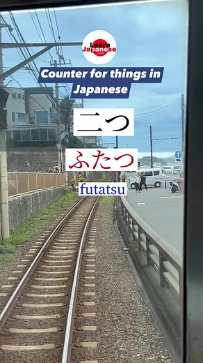 122K views · 4.4K reactions | COUNTER FOR THINGS IN JAPANESE | JAPANESE VOCABULARY #learnjapanese #japanesevocabulary #japanesewords #japaneseshadowing #kanji #Japanesepronunciation #japaneselanguage #japanese #japan | Learn Japanese | Facebook