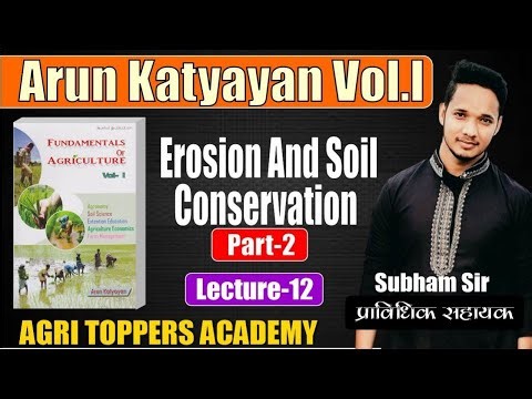 Erosion & Soil Conservation PART-2 // LECTURE-12 // ARUN KATAYAYAN VOL-1