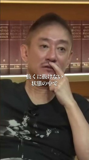 【暴露】伊藤忠,ユニクロ,ニトリが危ない理由#井川意高#大王製紙#佐藤尊徳#政経電論#商社#LUUP#生活道路30km#熊本地震#自衛隊#24時間テレビ#高市早苗#財務省#蔵内勇夫#小池百合子