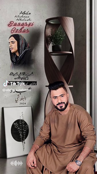 Abdo A.Rahman Albalushi 2024 (Banaryi Gohar) - Balochi Songs