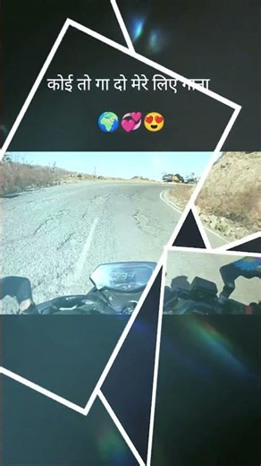 कास मेरे लिए भी की ये गाना गए #comment #like