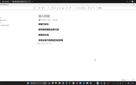 010_搭建jenkins流水线自动编译测试软件