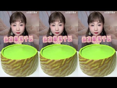 Matcha Burst Layer Cake Second Half Not Recorded