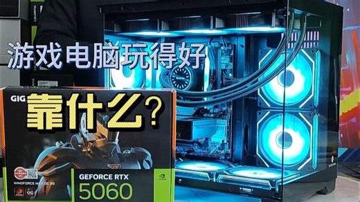 推荐电脑，AMD 9600X  RTX5060 分核负压 超频方案（有效解决降频，抽帧，帮降低电压，提升1%low帧）
