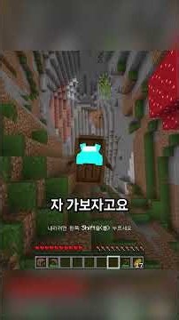 아이템이 저한테서 도망갑니다