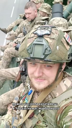 Good morning. | In Ukraine