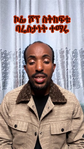 Modern Coffee Shop Design Ideas for Inspiration