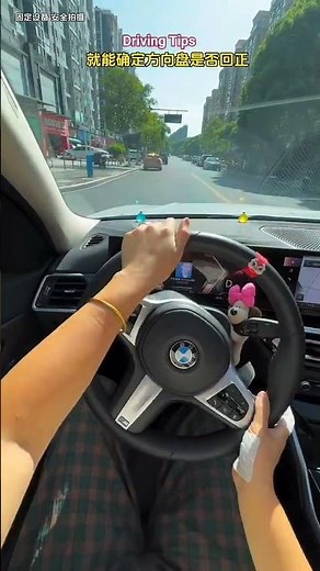 Focus on the Center of the Steering Wheel 👀🚘 | Master Peripheral Vision for Better Control! #shorts