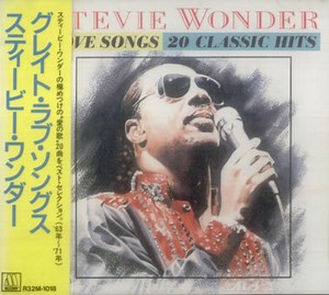 Stevie Wonder = スティービー・ワンダー - Love Songs (20 Classic Hits) = グレイト・ラブ・ソングス