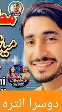 Matlab Ha Tekon Jekar| Singer Prince Qadir|Second Part|Saraiki Song|Label Saraiki TV