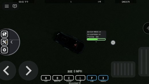 helicity roblox 拦截一个250 mph楔形龙卷风差点起飞