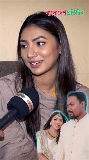 আমার বিয়ের পরিকল্পনা নেই : সুনেরাহ | Sunerah Binte Kamal
