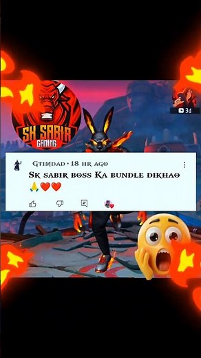 "Sk Sabir Boss Bundle 🤯🔥 |❗DIO YT❗