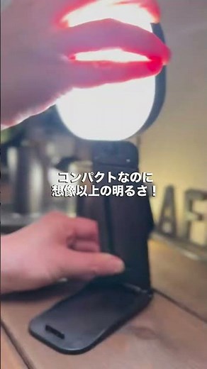 これ1台で3通り使えるのが便利 充電式でどこでも使える3WAY充電式ストリーミングLEDライト 800-LED066