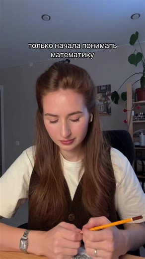 Mastering Math Concepts in School