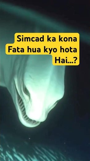 SIM card का कोना कटा क्यों होता है? #shorts #viral #youtubeshorts #ytshorts #smartphone #simcard