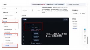 车牌识别代码开源