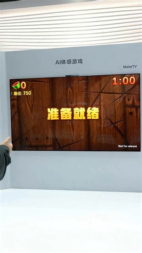 华为智慧屏 MateTV 75英寸【影视套装】旗舰手机级性能 灵犀创新交互一级能效智能液晶平板电视机