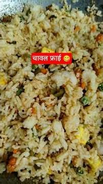 Soya Sauce Fried Rice 😋🍚 | Easy Lunch & Dinner Recipe! #rice #fried #soya #sauce #receipe #dinner
