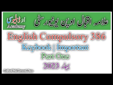 Aiou Code 386 English Compulsory | Keybook Important | Part One | OWC Academy