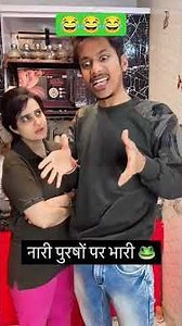 Tag Your Friends 🤣 Singing #Sonlyrce #funny #video 🤣 fanny #funny #Commande to