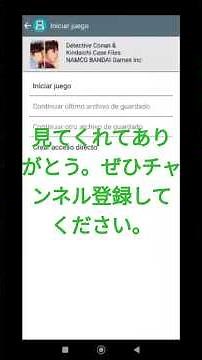Meitantei Conan & Kindaichi Shounen no Jikenbo - Meguriau Futari no Meitantei #detectiveconan