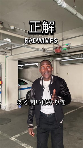 君の好きな曲だから 正解 by @RADWIMPS #正解 #RADWIMPS #歌ってみた #ケンリック