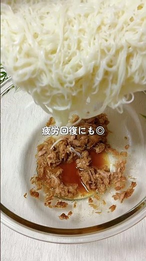 Tuna Somen