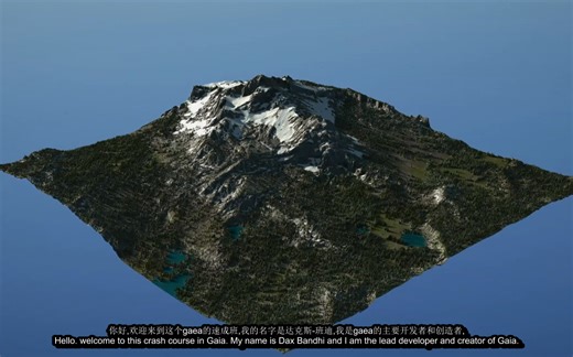 Gaea_入门教程（国语）