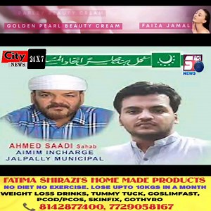 338K views · 10K reactions | #SAADI FAMILY GIRAFTAR | MAHROOM SHAIKH SAYEED BAWAZEER CASE KYA HO CHUKA HAI SOLVE? | City News 24X7 | Facebook