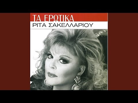 Aftos O Anthropos Aftos