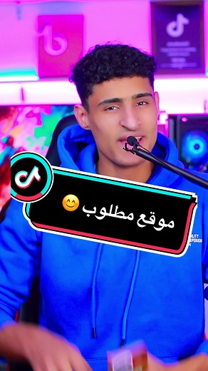 طريقة تحميل تطبيقات مدفوعة من متجر بلاي