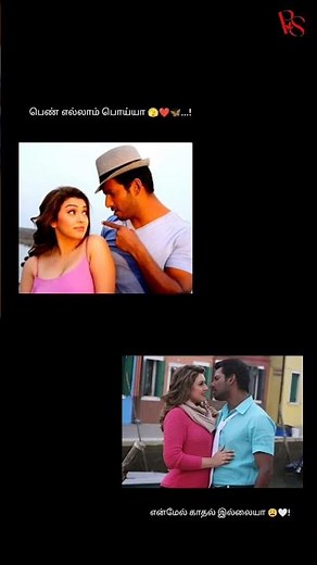 Aye Aye Aye - Lyrics Song | Aambala | Vishal,Hansika | Sundar C | Hiphop Tamizha