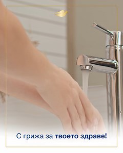 Едно от най-важните неща за Dove е грижата за ръцете и здравето. 🙌 Тяхното правилно миене може да предотврати предаването на болести и може да спаси животи. | Dove