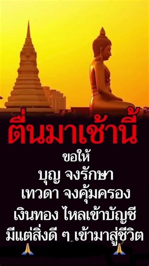 9 เมษายน 2569