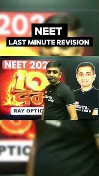 Ray Optics One Shot 🔥 Last Minute Revision | JEE/NEET 2026