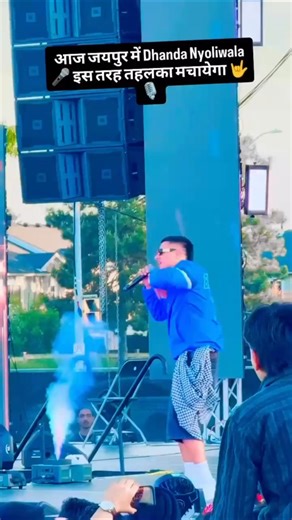 Dhanda Nolewala jaipur Program # Fans # Motivational # Viral Shorts # Trending # Jaipur #viralreels