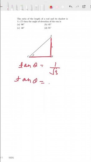 Some applications of trigonometry class 10 | Some applications of trigonometry #cbse2026 #class10