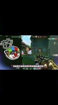 先开枪再瞄准？还是先瞄准再开枪？ #无畏契约 #无畏契约教学 #瓦学弟 #游戏日常 #打瓦 #valorant