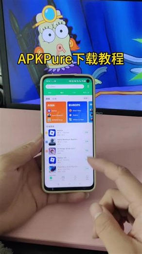 《月九宝库》apkpure下载方法，apkpure下载教程，谷歌商店平替#apkpure #apkpure下载 #apkpure怎么下载 #apkpure下载教程